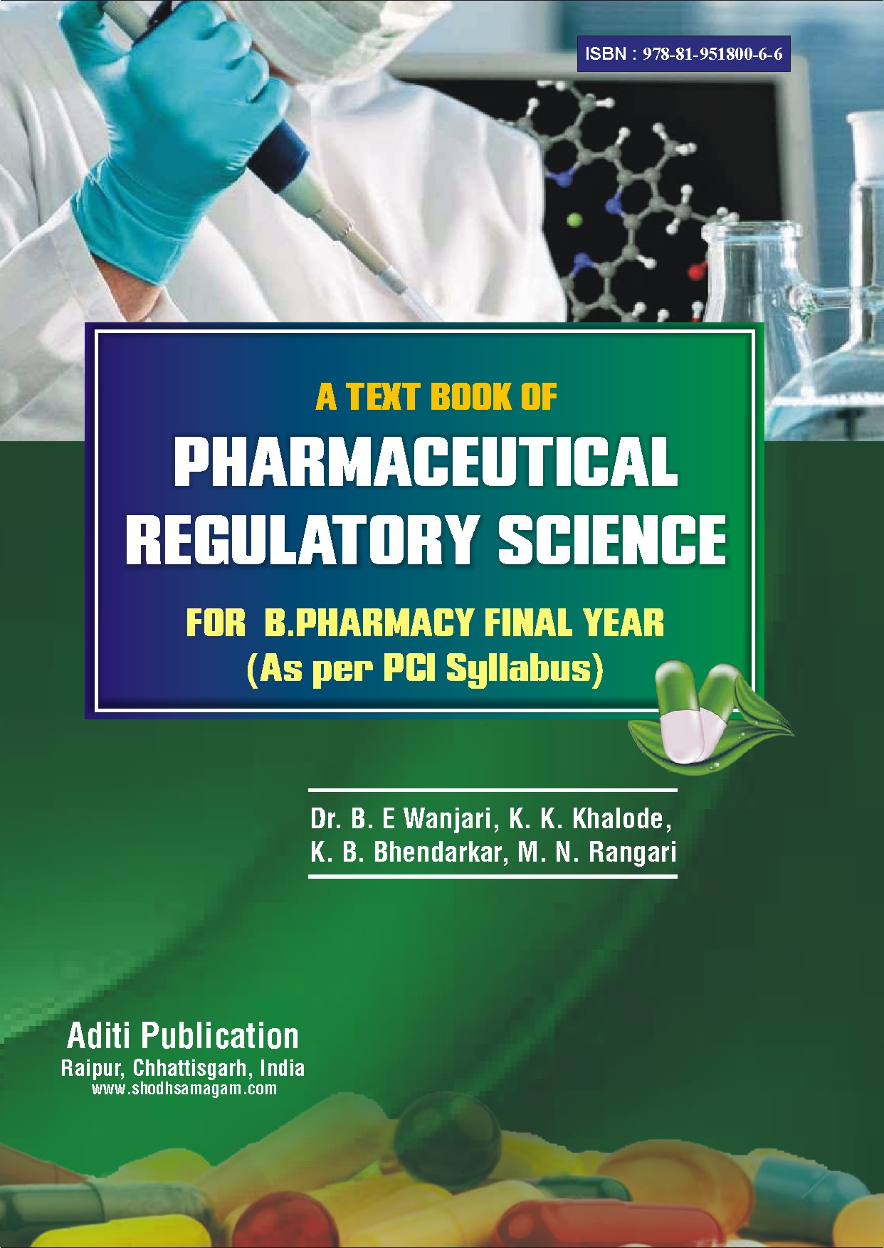 PHARMACEUTICAL REGULATORY SCIENCE